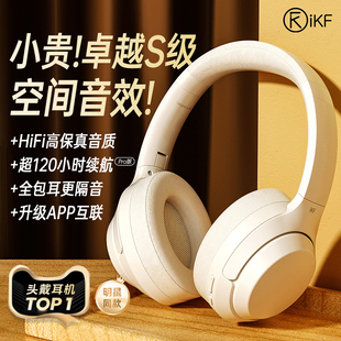 游戲降噪耳機有線帶麥電腦男女生款 耳機藍牙無線新款 T1頭戴式 iKF