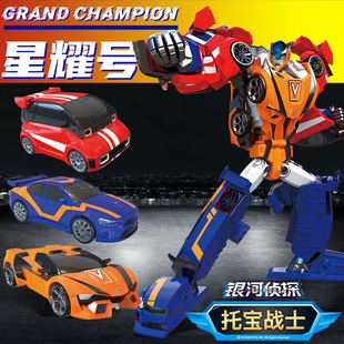 托寶戰士之銀河偵探星耀號男孩三合體變形機器人金剛汽車兒童玩具