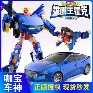 咖寶車神之炫舞戰隊雄鷹王霍克變形機器人玩具男孩汽車金剛兒童卡
