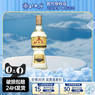 北大倉大部優(yōu)經(jīng)典 純糧酒水 1984大曲醬香型白酒50度630ml單瓶裝