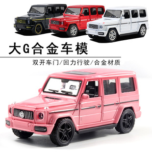 兒童玩具小車大奔越野馳G63合金車模雙開門回力男孩擺件裝 飾汽車