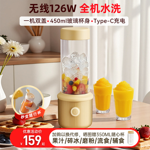 中科電玻璃全水洗便攜式 家用充電果汁杯迷你無線榨汁杯 榨汁機新款