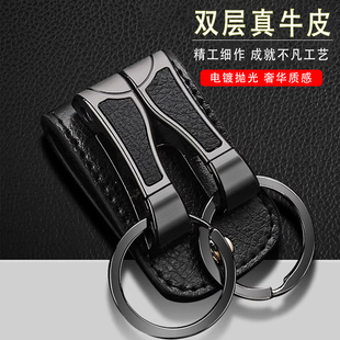 真牛皮穿皮帶汽車鑰匙扣男匙鑰扣環(huán)配件高級(jí)感腰掛式 掛件 掛件男士