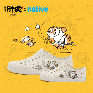 情侶涼鞋 native2024春夏新品 我不是胖虎聯名親子洞洞鞋