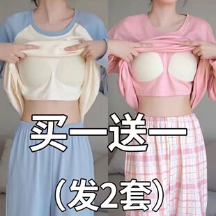 帶胸墊可外穿家居服套裝 睡衣女秋冬季 長褲 純棉長袖 青少年春秋 新款