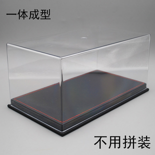 原廠1 24汽車模型皮底座展示盒防塵盒透明亞克力皮質(zhì)底座一體成型