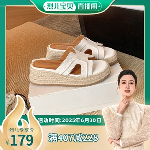度假H型麻繩編織坡跟厚底沙灘拖鞋 蘇茵茵 女涼拖夏 烈兒寶貝