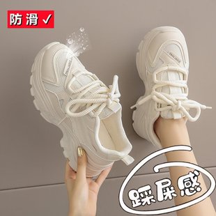 踩屎感厚底運動鞋 透氣休閑小白鞋 女鞋 網面單鞋 莆 春夏新款 網紅爆款