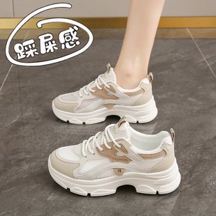 顯腳小厚底老爹鞋 女鞋 女款 2025夏季 單網透氣休 網紅爆款 新款 小白鞋