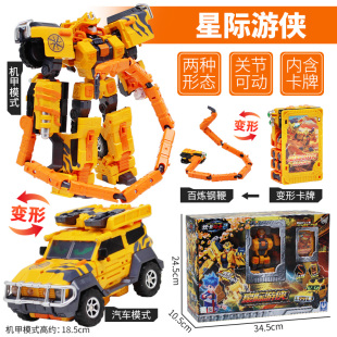 正版 甲模型兒童玩具男孩汽車金剛 炫卡斗士2星際游俠變形機器人裝