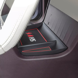 飾品用品24款 專用紅旗H5汽車黑科技儲物盒車內外觀改裝 大全配件裝