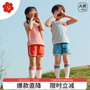 寶寶衣服兒童背心短褲 男童夏季 復古運動女童套裝 soyo舍予良倉童裝