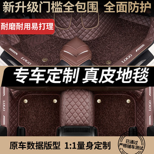 汽車墊子腳墊全包圍專用于 邁騰雅閣銀河e5寶來卡羅拉威朗福睿斯