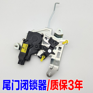 適用于起亞獅跑行李箱尾門后備箱尾門鎖中控鎖閉鎖器馬達電機配件