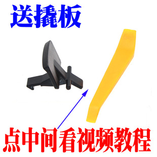 適配智跑扶手箱卡扣配件拉手鎖扣中央手扶箱蓋板卡子小扣手開關