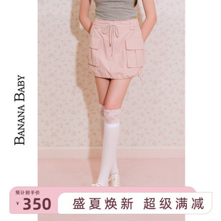 BANANA 裙女高腰口袋短裙半身裙 BABY2025特惠清倉甜酷風(fēng)粉色工裝
