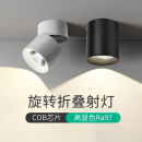 可調(diào)角度led筒燈射燈明裝 可折疊免開(kāi)孔桶燈客廳背景墻玄關(guān)天花燈