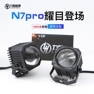 直射激光炮中網射燈貨車超級遠光炮汽車12v24伏外置防水改裝 通用