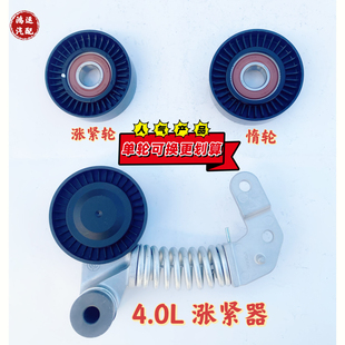 RS6 適配奧迪A8L RS7發電機皮帶漲緊器漲緊輪惰輪4.0L