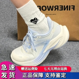 女防滑耐磨運(yùn)動(dòng)鞋 緩震回彈專業(yè)跑步鞋 女 新品 安踏毒刺6代2025春季