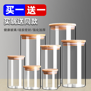 玻璃密封罐食品級帶蓋家用廚房儲存專用零食圓形透明防潮茶葉罐子