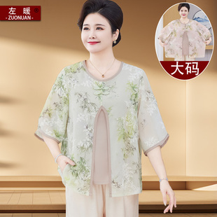 套裝 胖媽媽夏裝 中老年人女T恤老太太遮肚上衣奶奶雪紡衫 短袖 大碼