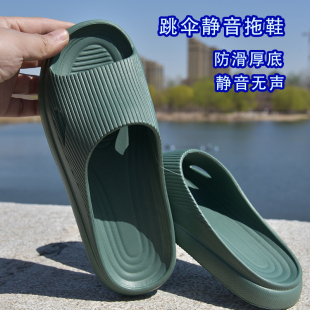 部別跳傘靜音拖鞋 厚底高彈夏天踩屎感室內浴室防滑旅行健身輕便拖