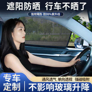 X7汽車防曬隔熱遮陽板前擋簾 35plus奔奔Lumin歐尚X5 長安CS75
