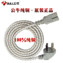 公牛電源線電飯鍋煲熱水壺品字三孔插頭線電熱鍋電炒鍋連接線花