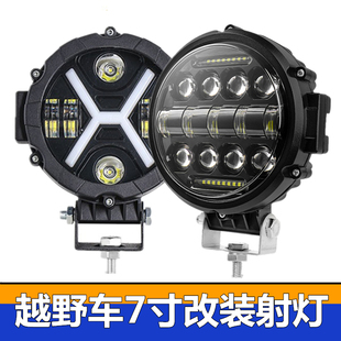 汽車led射燈牧馬人BJ40改裝 越野車燈長城炮車頂坦克300前杠燈超亮