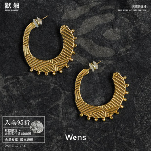 默敘 復(fù)古度假原創(chuàng)小眾設(shè)計(jì)耳環(huán) WENS 部落圖騰珠珠不規(guī)則耳圈