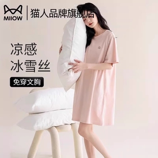 寬松女士睡衣家居服 帶胸墊一體大碼 睡裙女夏款 冰雪絲2024新款
