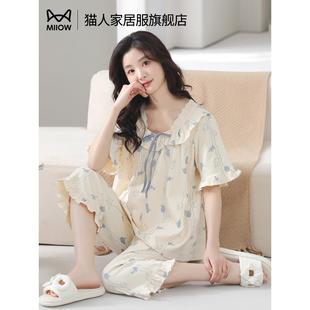 2025新款 七分褲 夏季 短袖 愜意家居服夏天 純棉女士夏款 睡衣女款