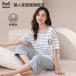 2025新款 睡衣女夏季 夏款 七分褲 俏皮家居服夏天 純棉帶胸墊短袖