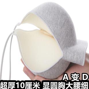 漫畫胸外擴內衣女小胸聚攏10cm加厚杯美背顯胸大平胸專用文胸超厚