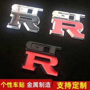 劃痕貼中網車標 車身貼 汽車車貼尾標GTR車標貼 金屬立體3D個性