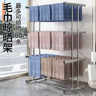 掛毛巾架落地洗車美容院發(fā)廊理發(fā)美發(fā)店專用晾曬涼烘干衣架子收納