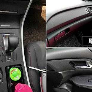 汽車亞光黑改色膜 3d立體碳纖維亮光黑色貼膜 尾翼門板車內貼紙