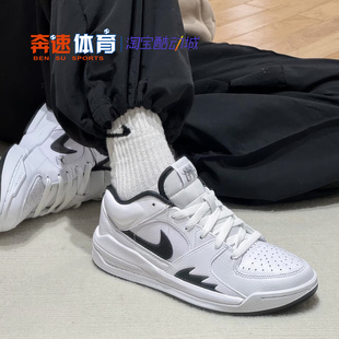 STADIUM 002 90男鞋 HF5258 102 復古運動休閑板鞋 耐克JORDAN