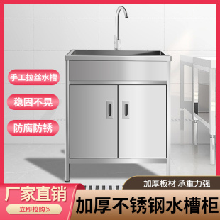 廚房不銹鋼水槽一體柜洗菜盆櫥柜手工洗菜池水池柜家用洗碗槽帶柜