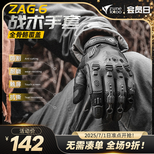 zunelotoo戰術手套夏季 半指摩托車騎行手套戶外男凱夫拉防割防滑