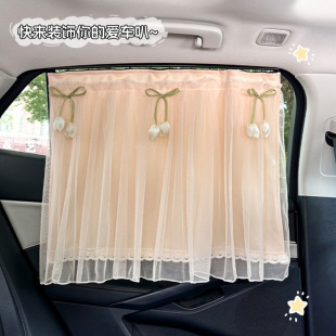 汽車窗簾側窗防曬隔熱車內遮光簾軌道式 車載遮陽簾后排寶寶隱私簾