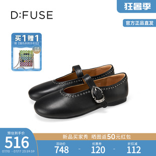 新款 休閑單鞋 復(fù)古奶奶鞋 鉚釘平底瑪麗珍鞋 法式 迪芙斯2025秋季