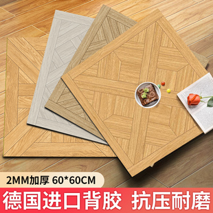 PVC魚(yú)骨拼自粘地板革工作室地面貼紙加厚耐磨商用拼花復(fù)古北歐
