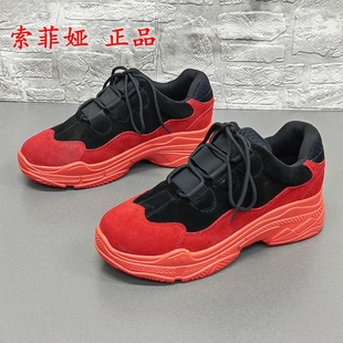 處理春季 斷碼 圓頭時尚 厚底真皮休閑系帶老爹鞋 38碼 女鞋 索菲婭正品