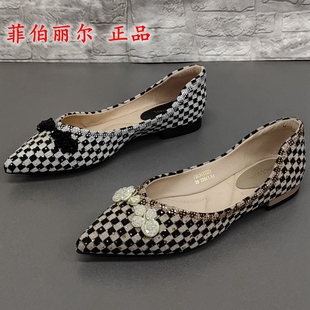 尖頭平底舒適百搭淺口女單鞋 菲伯麗爾正品 時尚 處理春季 潮 撤柜斷碼