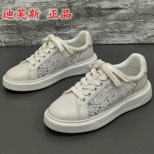 女鞋 迪芙斯正品 厚底輕便真皮休閑小白鞋 處理春秋圓頭時尚 撤柜斷碼
