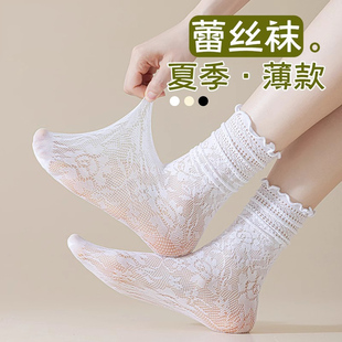 冰冰襪 網(wǎng)紗花邊中筒襪ins潮配小皮鞋 白色蕾絲堆堆襪子女夏季 薄款