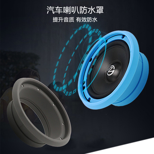 RECOIL銳克喇叭防水罩可折疊6.5寸套裝 音圈 同軸全頻車載墊圈改裝