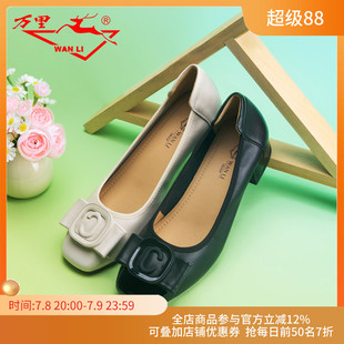舒適低幫女鞋 萬里新款 百搭粗跟樂福鞋 真皮淺口單鞋 HHT2141 休閑鞋